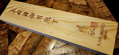 Ketuo Kawahiro Collection Chef's Knife - New